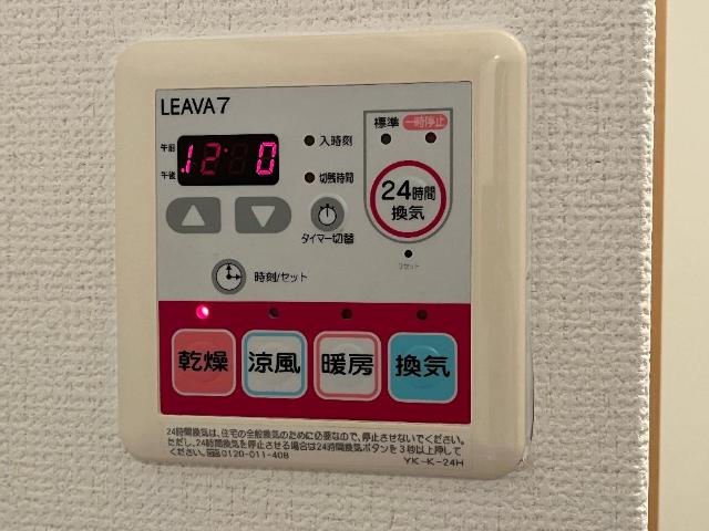 その他設備　室内設備