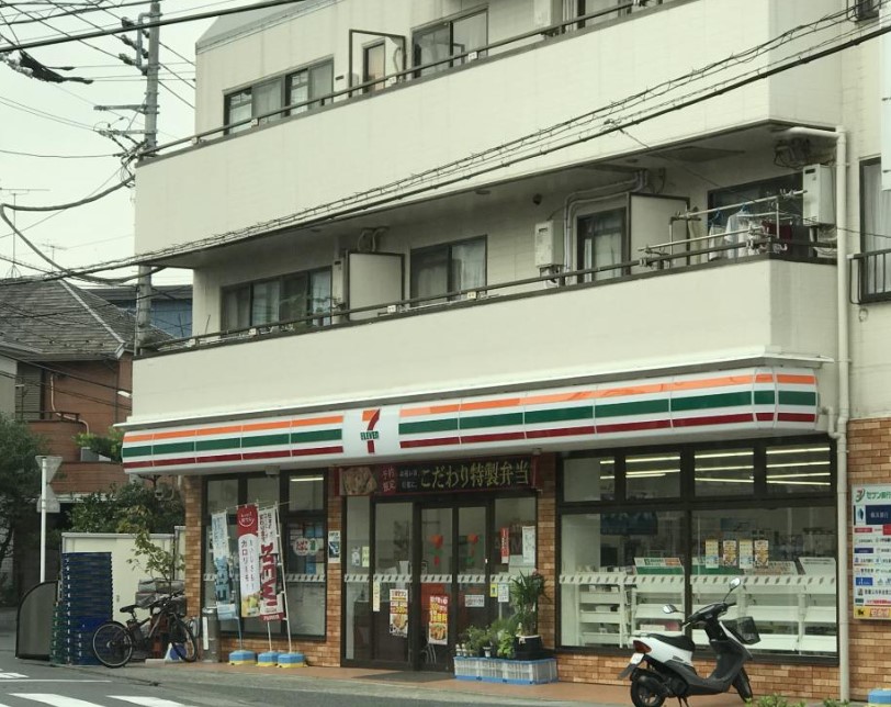 コンビニ　セブンイレブン 川崎大ヶ谷戸店（コンビニ）まで486m