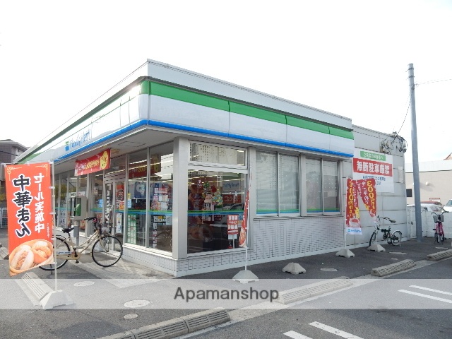 コンビニ　ファミリーマート浜野店（コンビニ）まで550m