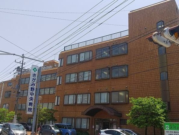 病院　さがみ野中央病院（病院）まで58m