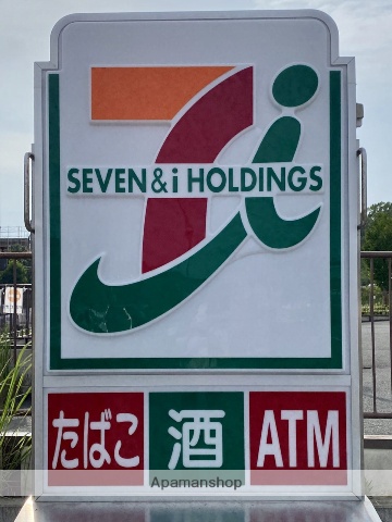 コンビニ　セブンイレブン（コンビニ）まで211m