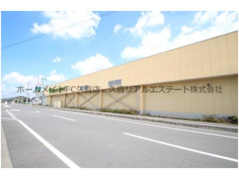 スーパー　マミーマート白岡西店（スーパー）まで661m