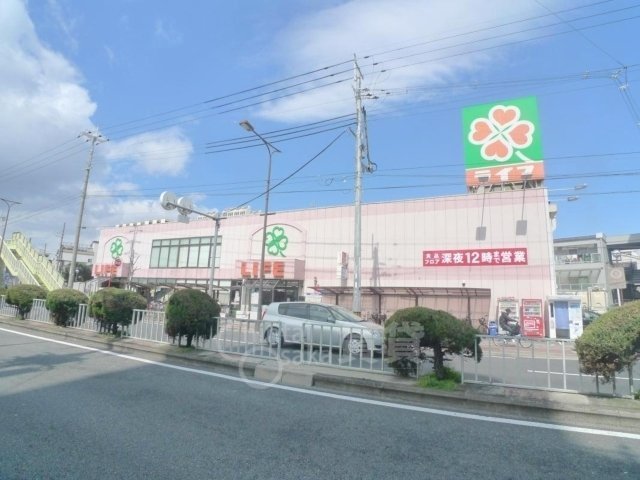 スーパー　ライフ　十三東店（スーパー）まで1019m