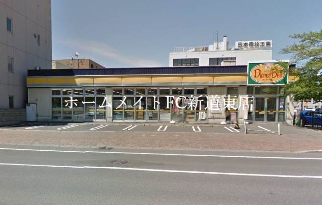 スーパー　ディナーベル北大前店（スーパー）まで146m