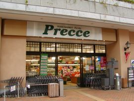 スーパー　東急プレッセ（スーパー）まで500m