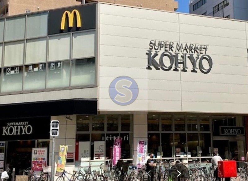 スーパー　コーヨー南船場店（スーパー）まで295m