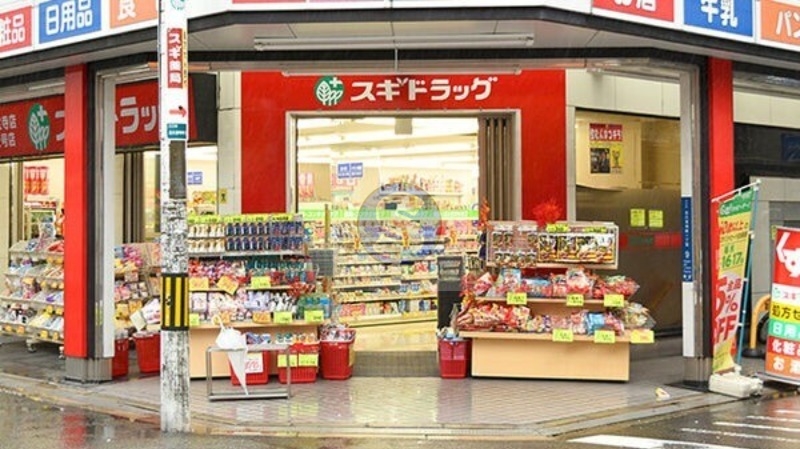 ドラックストア　スギ薬局北久宝寺店（ドラッグストア）まで171m