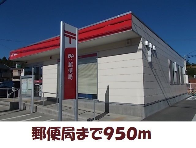 郵便局　東中才簡易郵便局（郵便局）まで950m