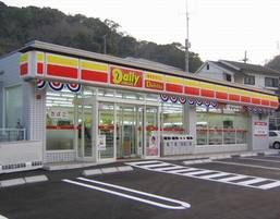 コンビニ　デイリーヤマザキ浜松高丘東店（コンビニ）まで94m