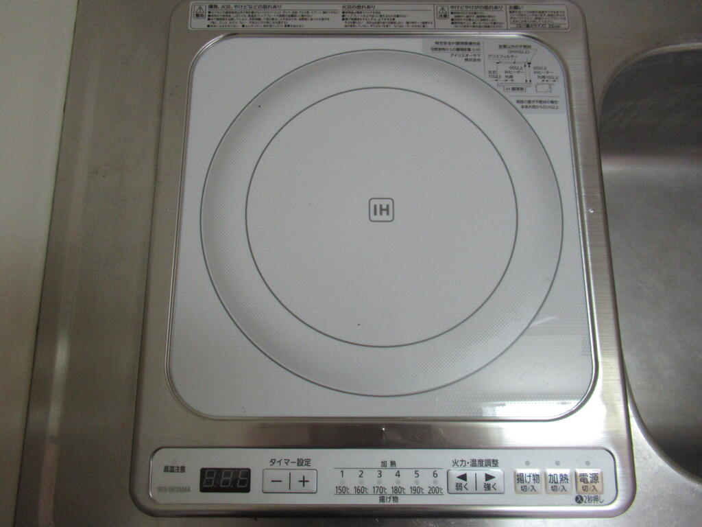 その他設備　IHコンロ付