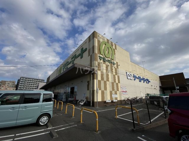 スーパー　マミーマート　流山セントラルパーク店（スーパー）まで267m