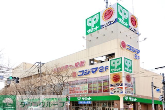 コンビニ　サミットストア（コンビニ）まで880m