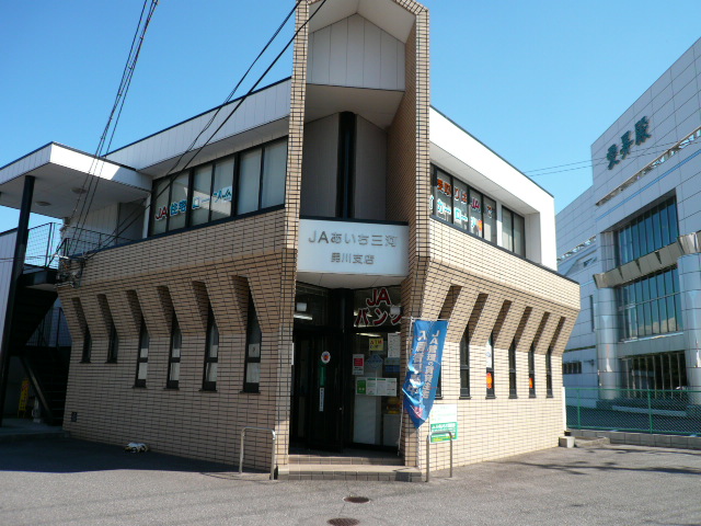 その他　ＪＡあいち三河男川支店（その他）まで693m