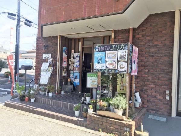 飲食店　coffeehouseエリカ（飲食店）まで396m