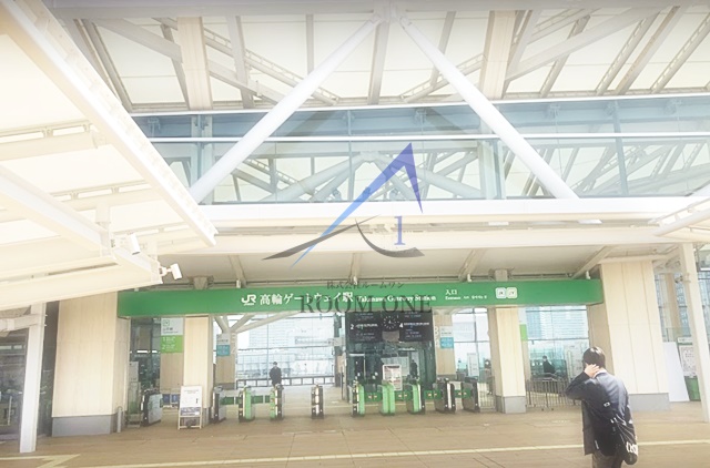 その他　高輪ゲートウェイ駅（その他）まで437m