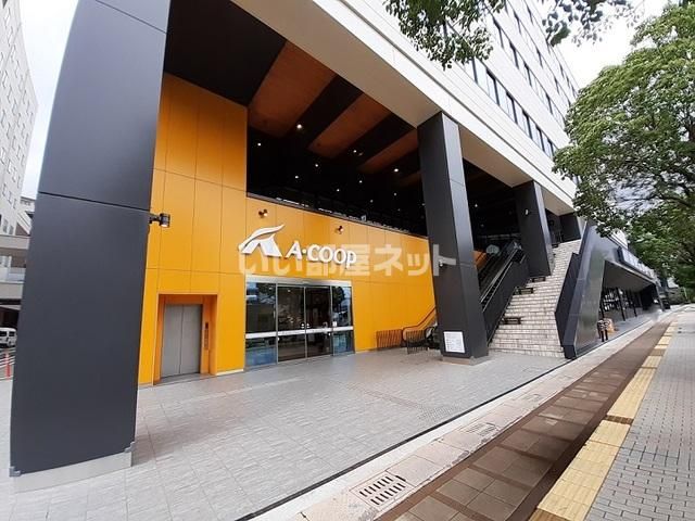 スーパー　Aコープ鹿児島 キラメキテラス店（スーパー）まで665m
