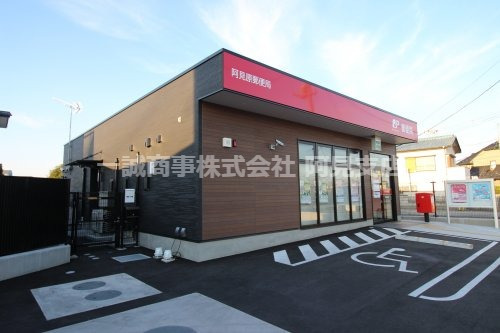 郵便局　阿見原郵便局（郵便局）まで439m