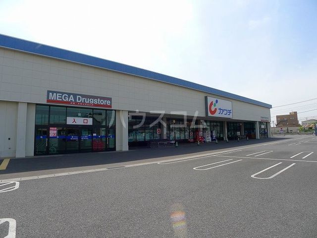 ドラックストア　ドラッグカワチ薬局内ヶ島店（ドラッグストア）まで860m