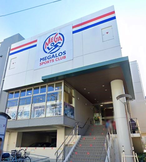 その他　メガロス（その他）まで320m