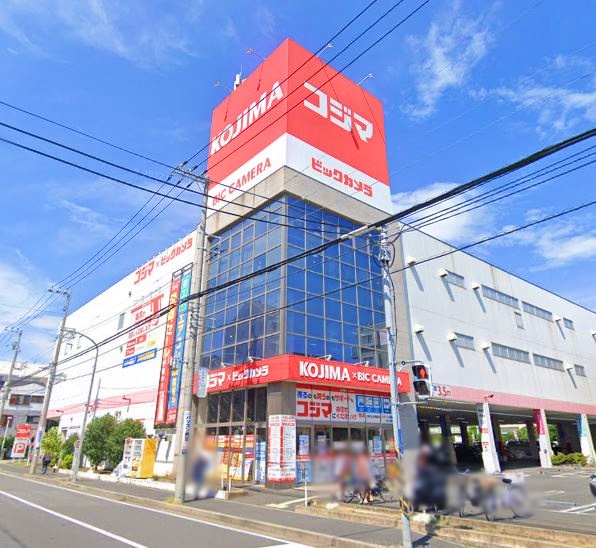 その他　コジマ　ビックカメラ（その他）まで525m