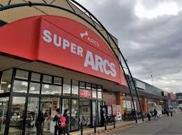 スーパー　スーパーアークスイースト（スーパー）まで630m