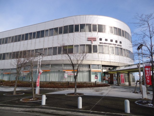 その他　若林郵便局（その他）まで803m