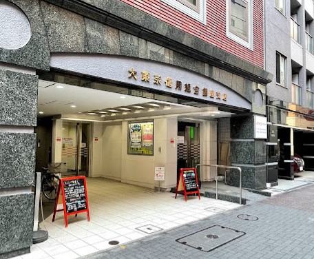 銀行　大東京信用組合銀座支店（銀行）まで58m