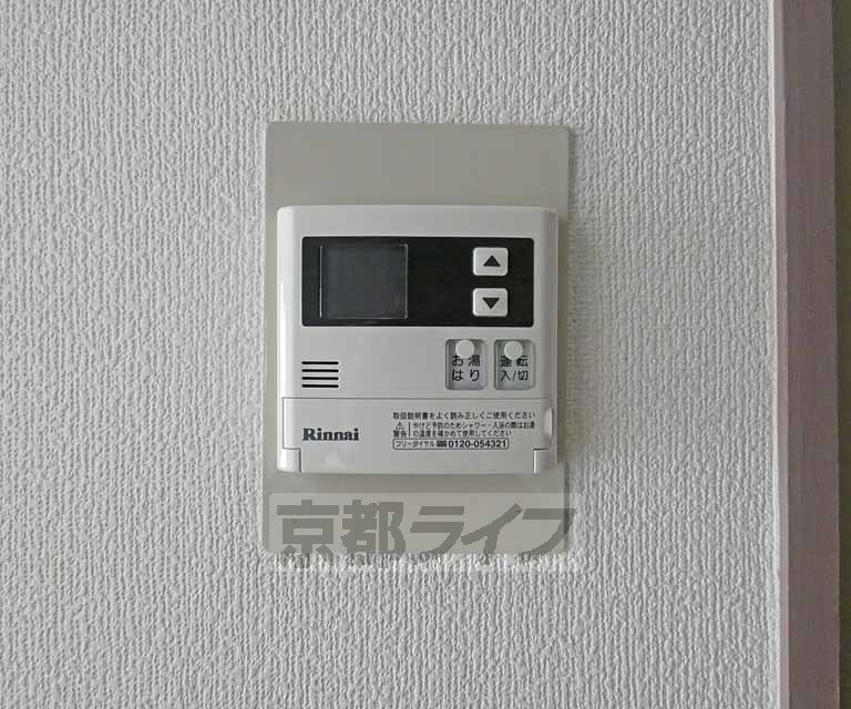 その他設備　温度調節が出来ます。