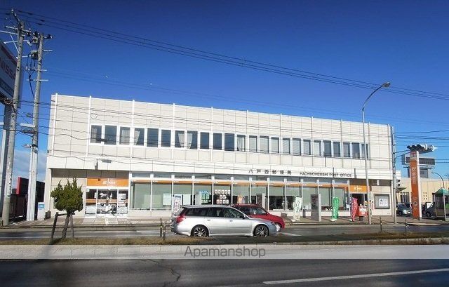 郵便局　八戸西郵便局（郵便局）まで350m