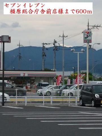 コンビニ　セブンイレブン様（コンビニ）まで600m