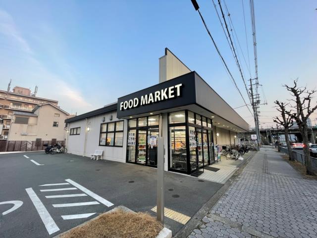 スーパー　フレスコ東田宮店（スーパー）まで1345m