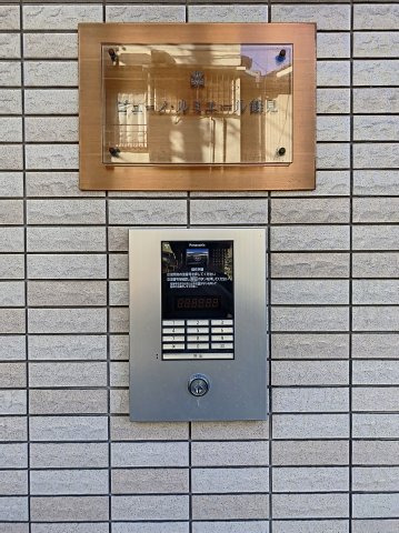 セキュリティ　オートロックセキュリティー