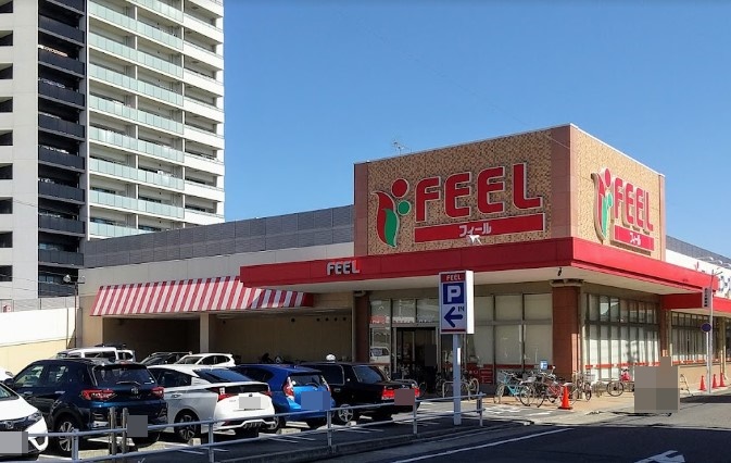 スーパー　FEEL(フィール) 花の木店（スーパー）まで1099m
