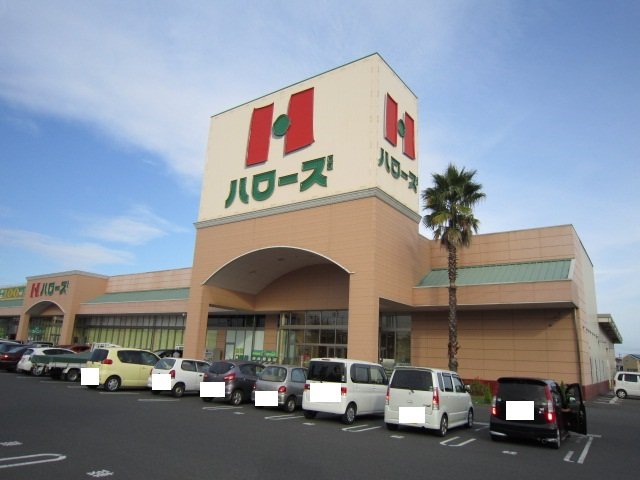 その他　ハローズ羽島店（その他）まで88m