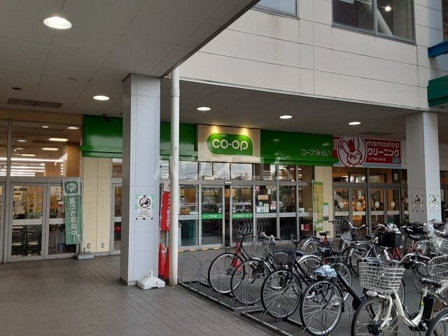 スーパー　コープみらい コープ市川店（スーパー）まで565m