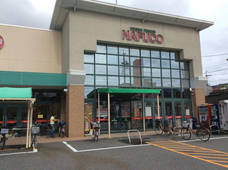 スーパー　ナフコ千成店（スーパー）まで1031m