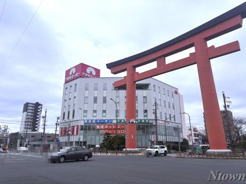スーパー　アオキスーパー 中村店（スーパー）まで919m