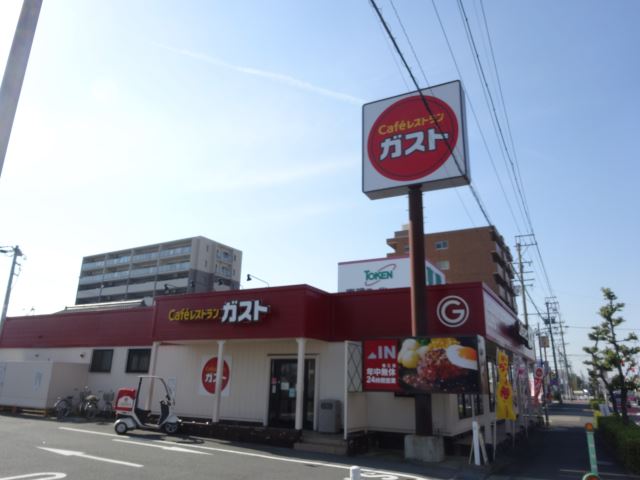 飲食店　ガスト（飲食店）まで620m