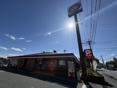 飲食店　ガスト 仁戸名店(から好し取扱店)（飲食店）まで619m