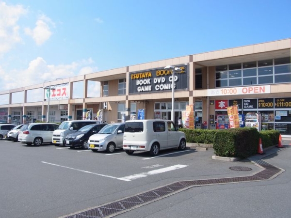 その他　千波ショッピングプラザ（その他）まで200m