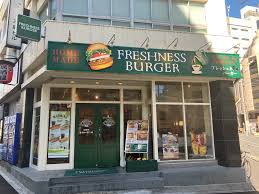 飲食店　フレッシュネスバーガー東五反田店（飲食店）まで334m