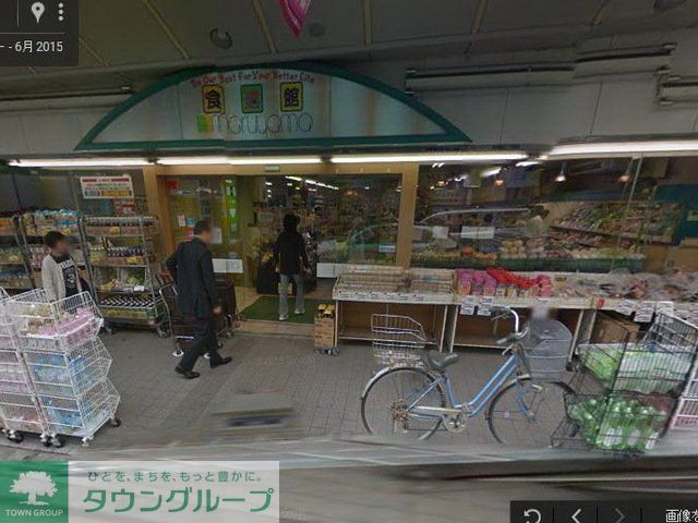 スーパー　★★スーパー・マルヤマ（スーパー）まで30m