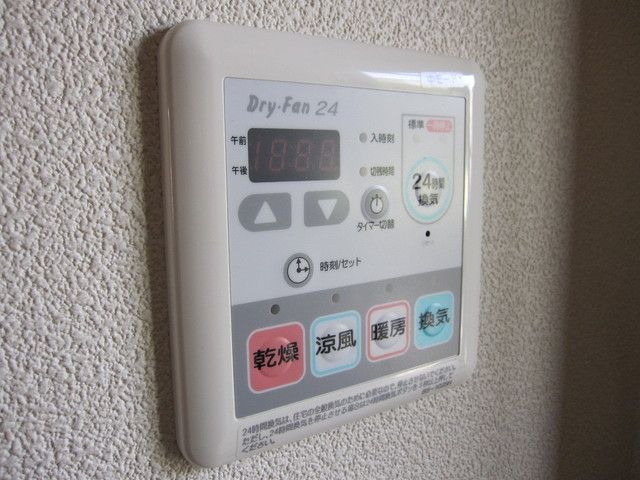 その他設備　浴室乾燥機です