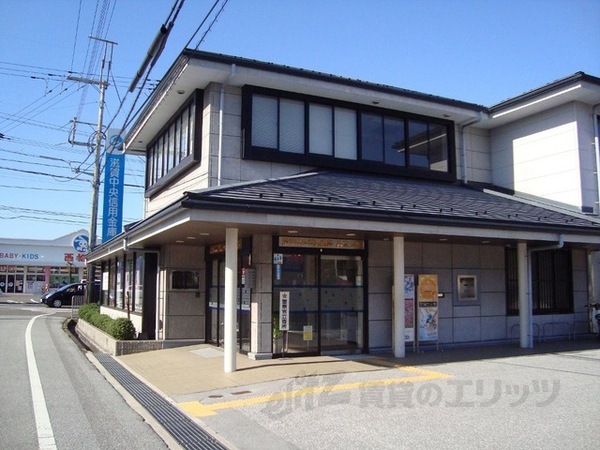 銀行　滋賀中央信用金庫　高宮支店（銀行）まで1100m