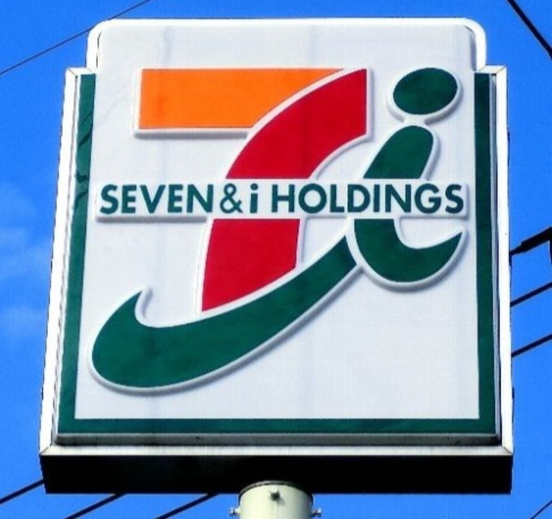 コンビニ　セブンイレブン館林大街道1丁目店（コンビニ）まで854m