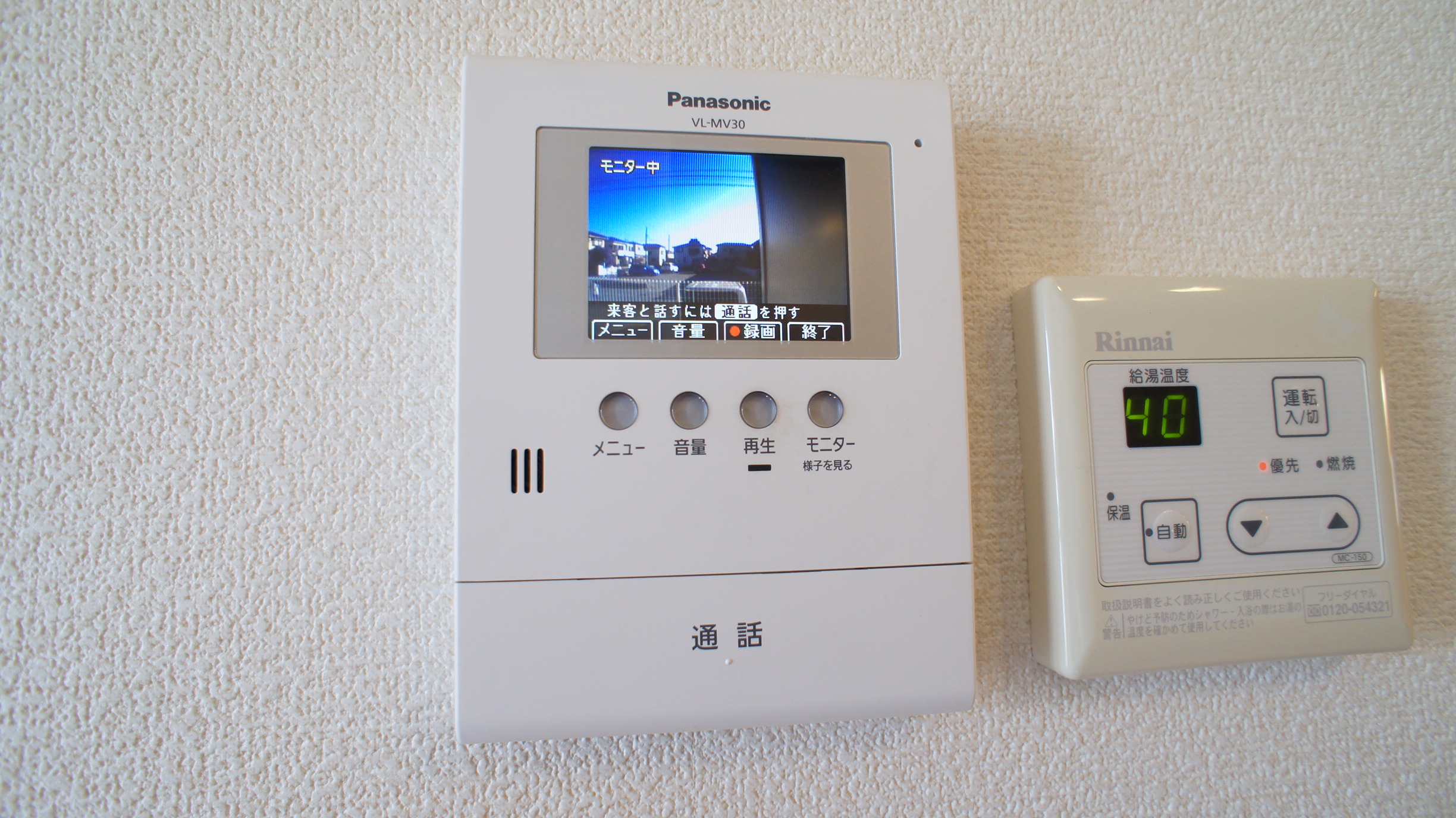 セキュリティ　ＴＶモニタ－ホンで来訪者を確認できます