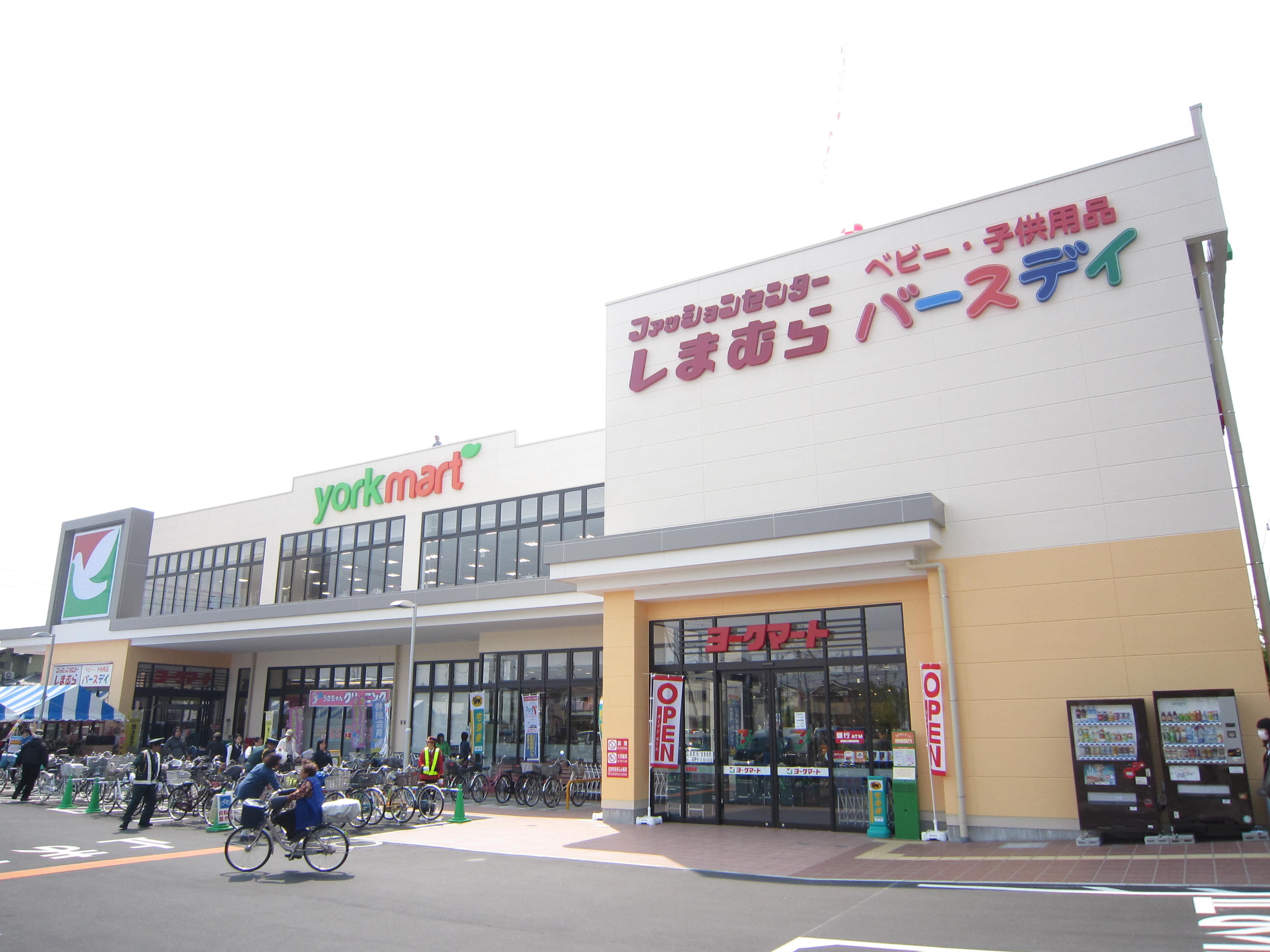 スーパー　ヨークマート越谷花田店（スーパー）まで580m