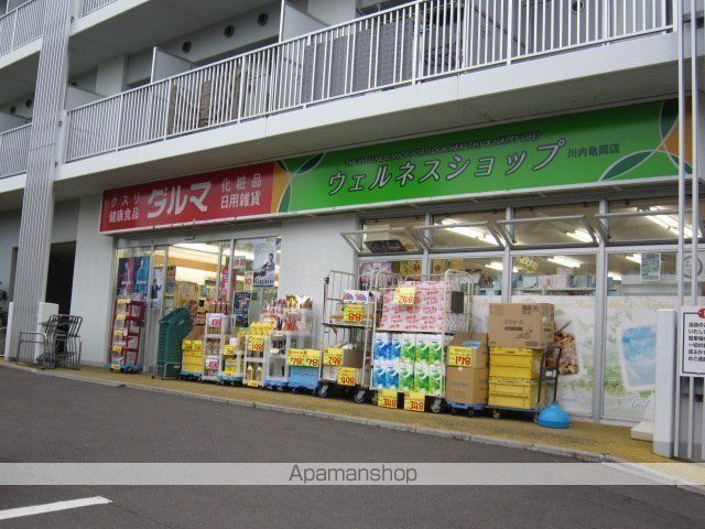 ドラックストア　マツモトキヨシダルマ川内亀岡店（ドラッグストア）まで705m