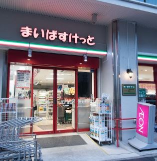 スーパー　まいばすけっと合羽橋北店（スーパー）まで420m