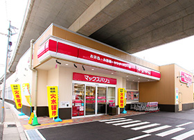 スーパー　マックスバリュエクスプレス魚崎店（スーパー）まで606m